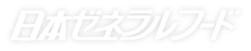 日本ゼネラルフード株式会社ロゴ